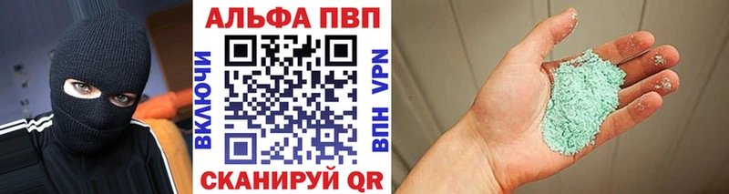 Купить  Нытва  A PVP Crystall 