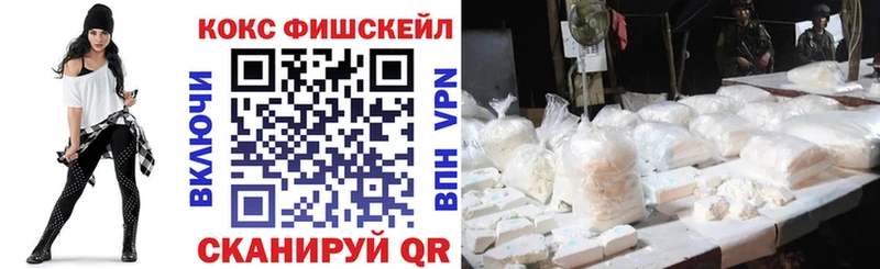 Купить где  Нытва  КОКАИН Перу 