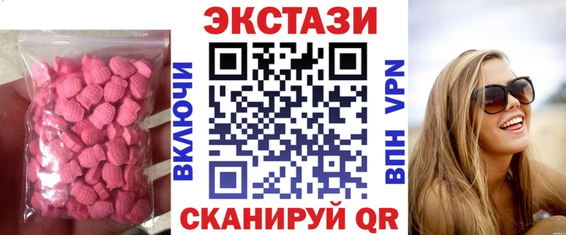 Экстази mix  Купить  Нытва 