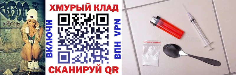 Купить где  Нытва  ГЕРОИН белый 
