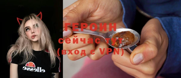 наркотики Медногорск