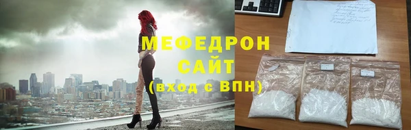 наркотики Медногорск
