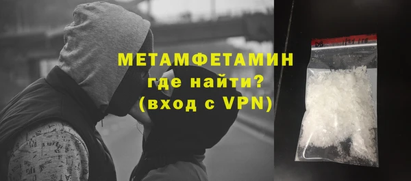 кокаин VHQ Медвежьегорск