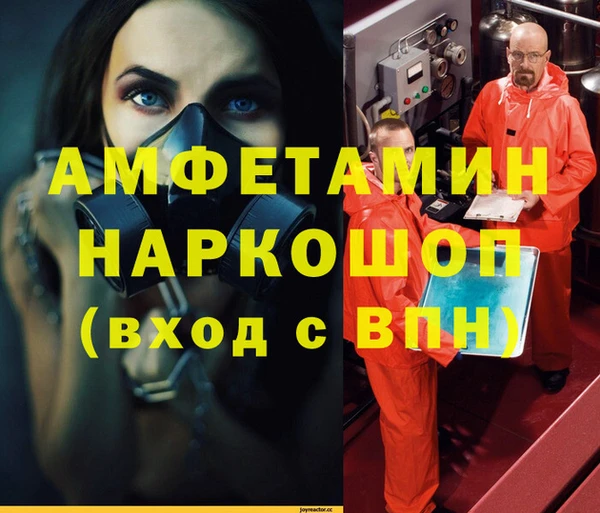 наркотики Медногорск