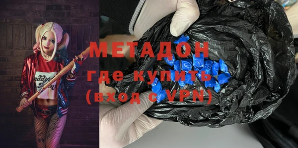 кокаин VHQ Медвежьегорск