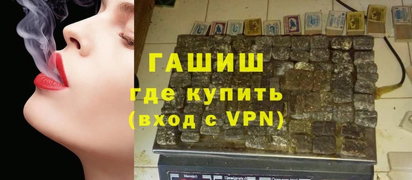 наркотики Медногорск