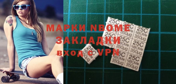 наркотики Медногорск
