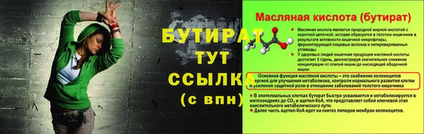 кокаин VHQ Медвежьегорск