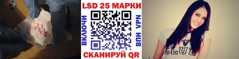 Купить где  Нытва  ЛСД экстази кислота 