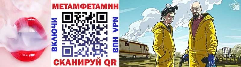 Метамфетамин мет Нытва