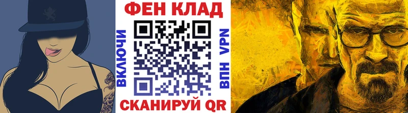 Первитин кристалл  Купить закладки  Нытва 