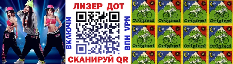 Марки N-bome 1,8мг Купить где Нытва